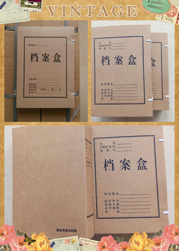 什么是無酸紙，為什么要用無酸紙做檔案盒？