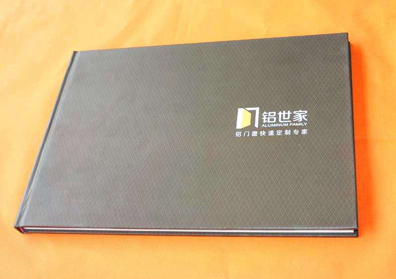 雙豐彩?。轰X世家 鋁門窗快速定制專家畫冊(cè)