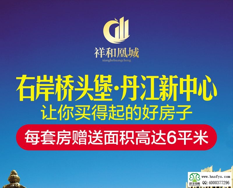 雙豐彩印:低成本的宣傳DM單頁、宣傳彩頁設(shè)計(jì)重點(diǎn)
