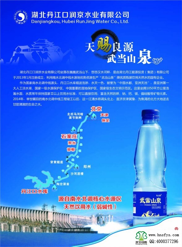 雙豐彩印:兩個(gè)要點(diǎn)三個(gè)規(guī)則讓你的彩頁(yè)會(huì)說(shuō)話