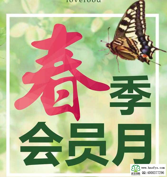 宣傳彩頁有什么作用，印刷宣傳彩頁有什么好處？