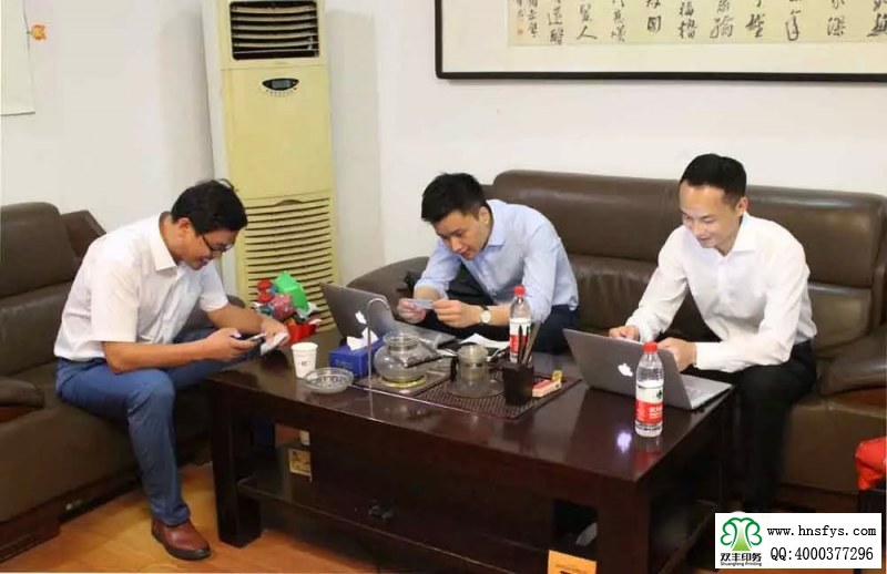 雙豐印務(wù)推行為期四個多月的《績效激勵3.0》咨詢輔導(dǎo)！
