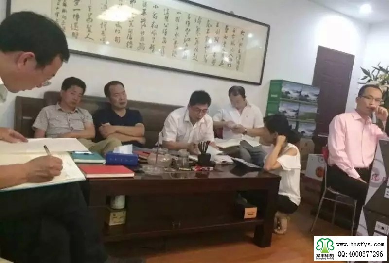 雙豐印務(wù)推行為期四個多月的《績效激勵3.0》咨詢輔導(dǎo)！