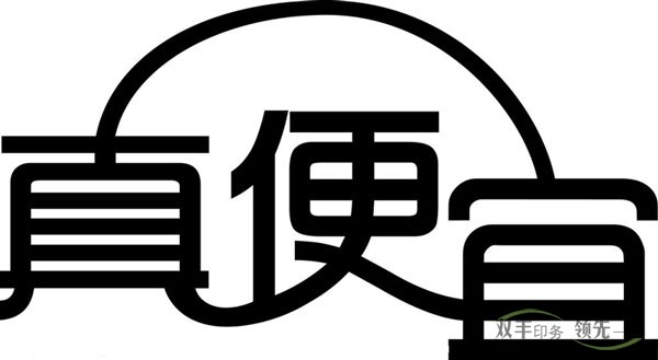 南陽的印刷廠哪家最便宜？