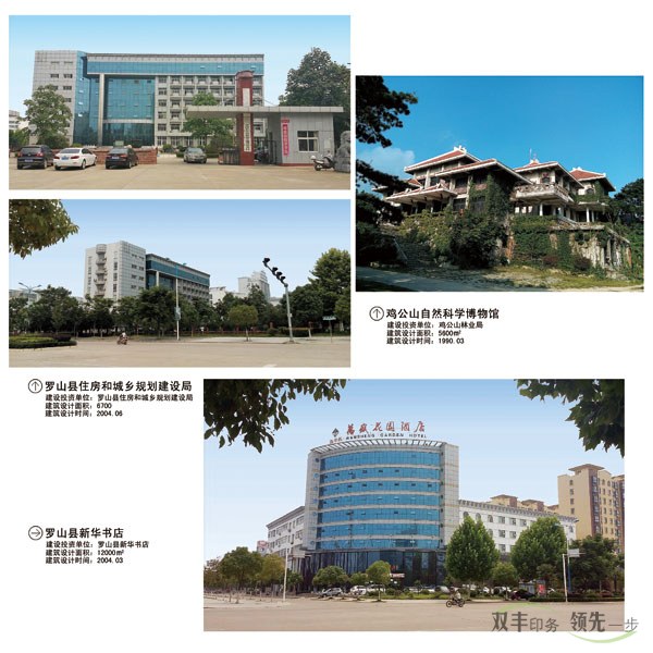 建筑設計畫冊印刷