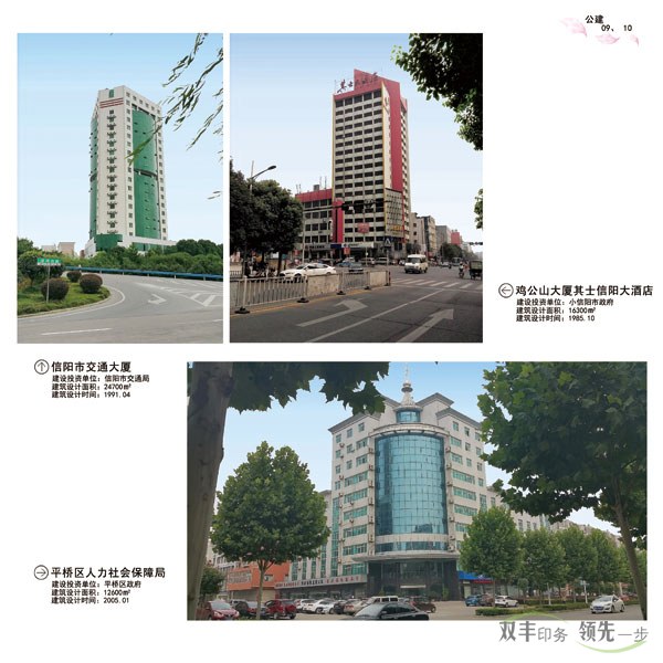 建筑設計畫冊印刷