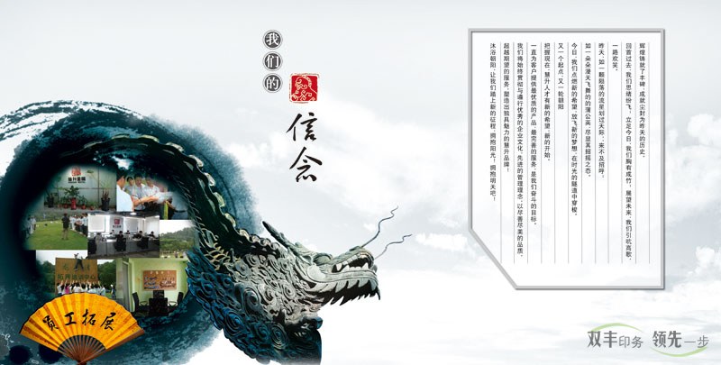 鋼鐵貿易公司企業(yè)畫冊