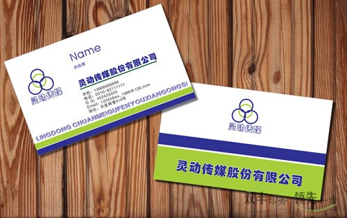 名片印刷多少錢一盒？制作名片的價格常識？
