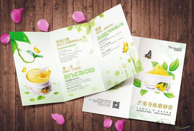 河南印刷廠折頁設(shè)計(jì)為什么比畫冊(cè)設(shè)計(jì)貴？