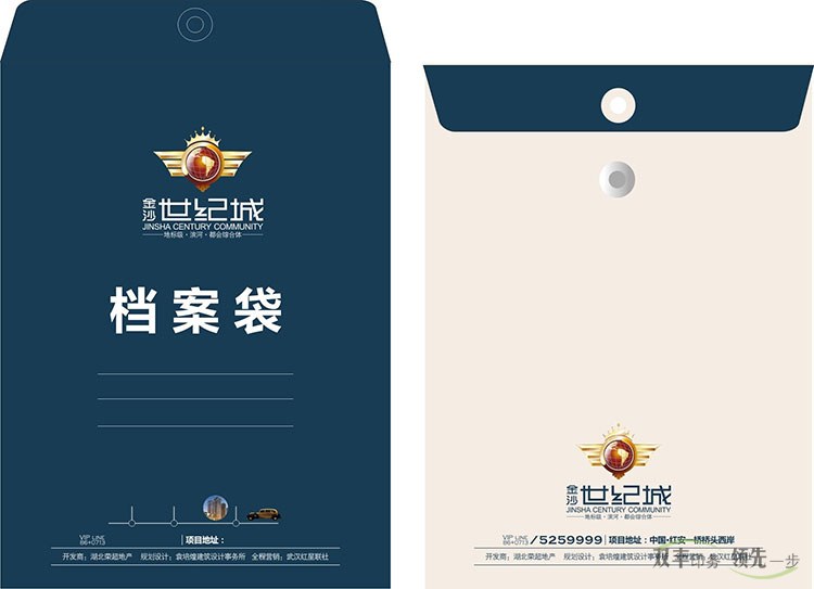 檔案袋設(shè)計的常規(guī)尺寸和檔案袋印刷常用紙張？