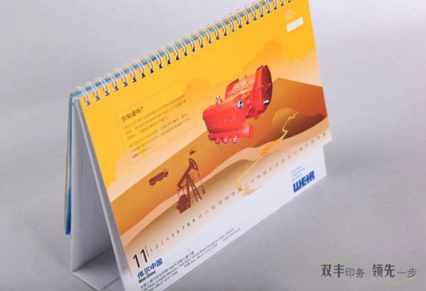 南陽臺歷掛歷印刷廠哪家好？