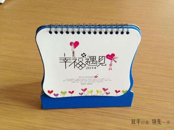 南陽臺歷掛歷印刷廠哪家好？