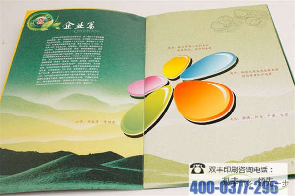 書刊印刷設(shè)計(jì)的時(shí)候理念怎樣進(jìn)行提升呢？