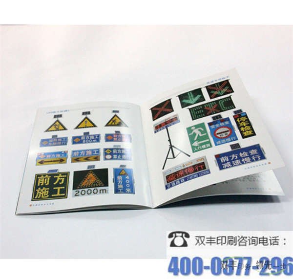 書刊的印刷周期是多長(zhǎng)時(shí)間?