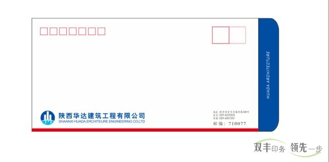 標準信封印刷和設計又有哪些注意事項呢？
