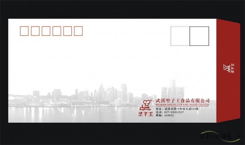 高檔信封印刷一般都用什么紙張？