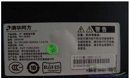 一個好的產(chǎn)品標簽印刷必須注意那些方面？